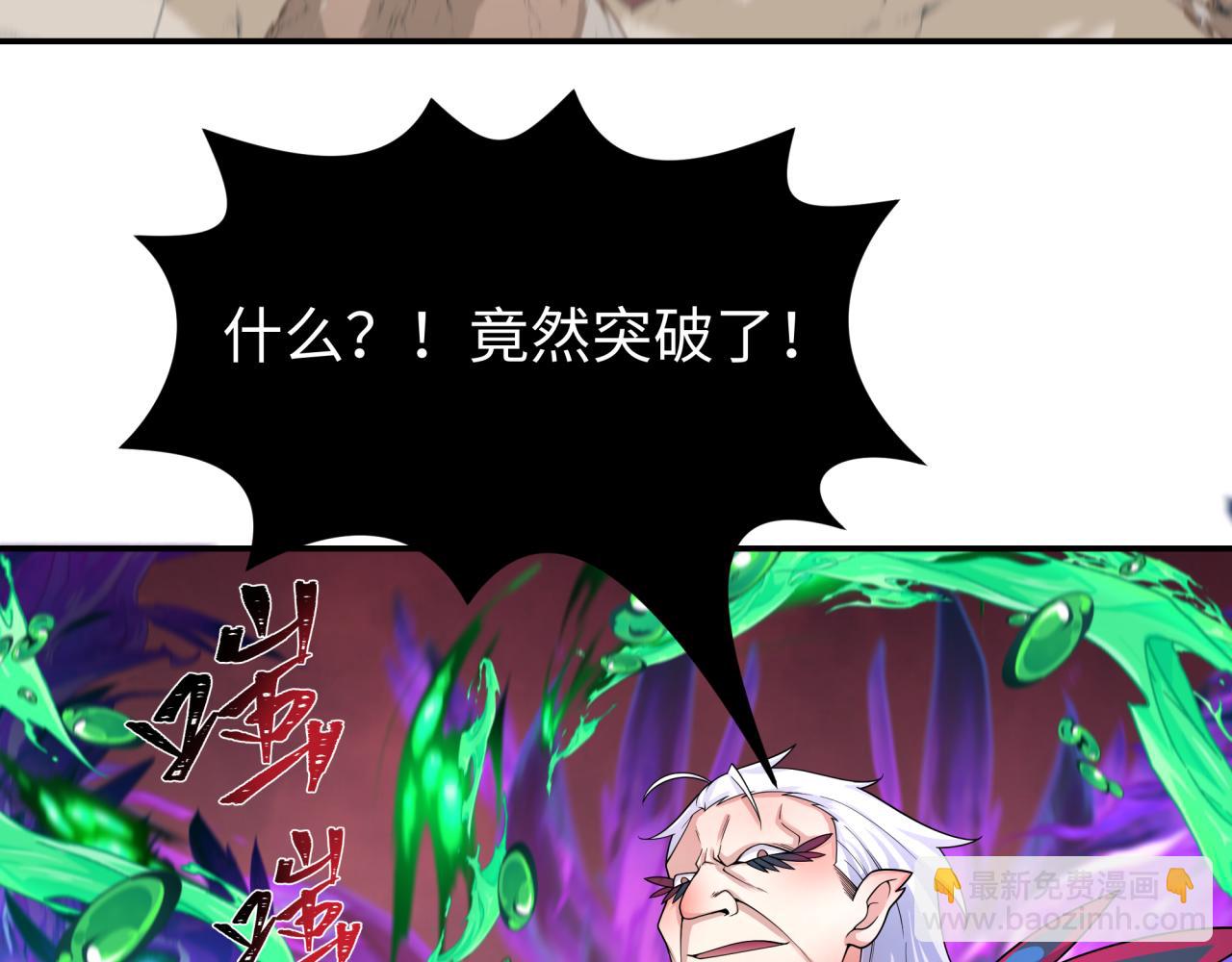 第197话 三千灯火明！51