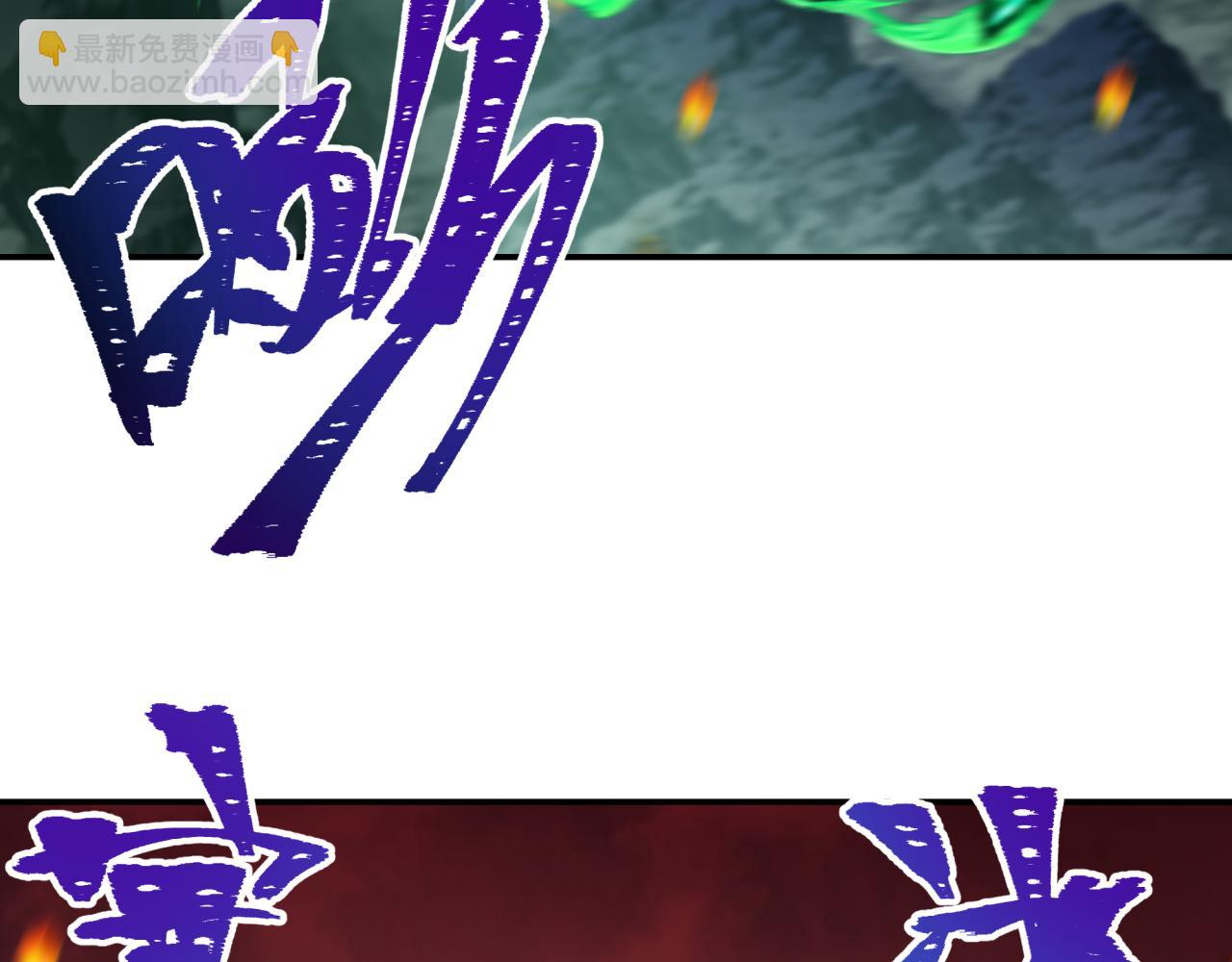 第197话 三千灯火明！58