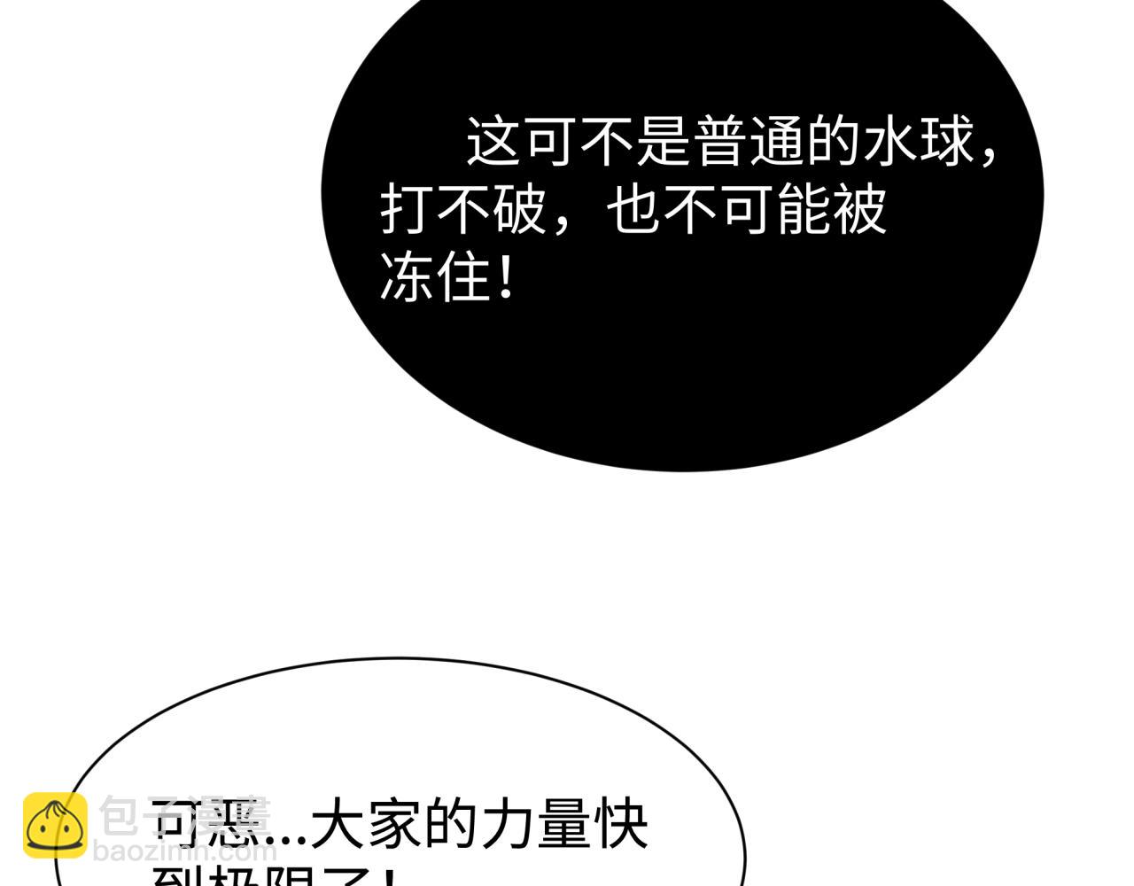 第197话 三千灯火明！64