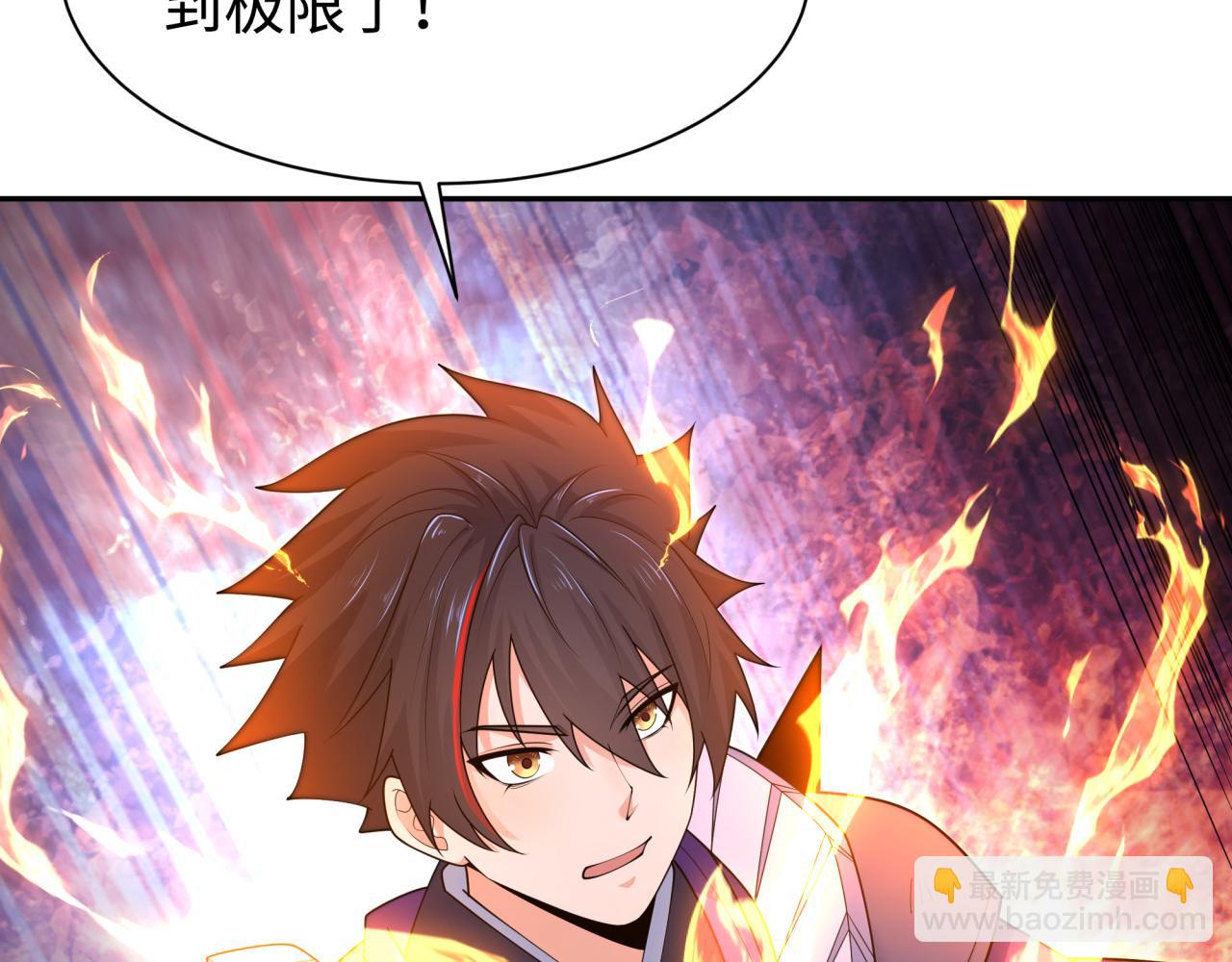 第197话 三千灯火明！65