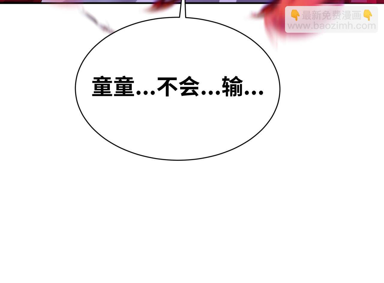 第197话 三千灯火明！69