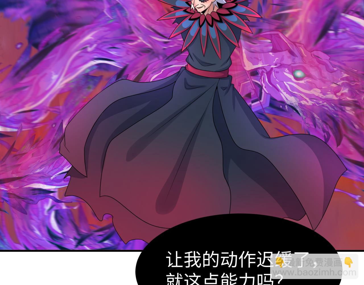 第197话 三千灯火明！7