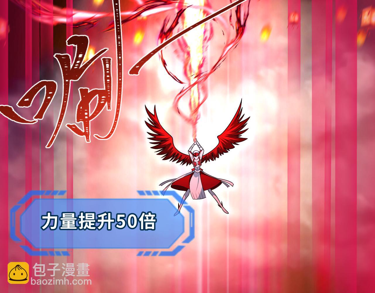 第197话 三千灯火明！78