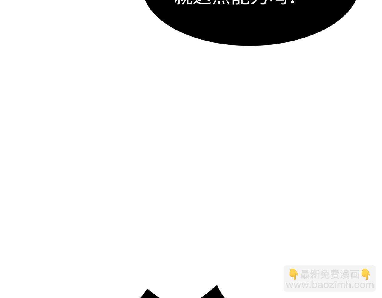 第197话 三千灯火明！8
