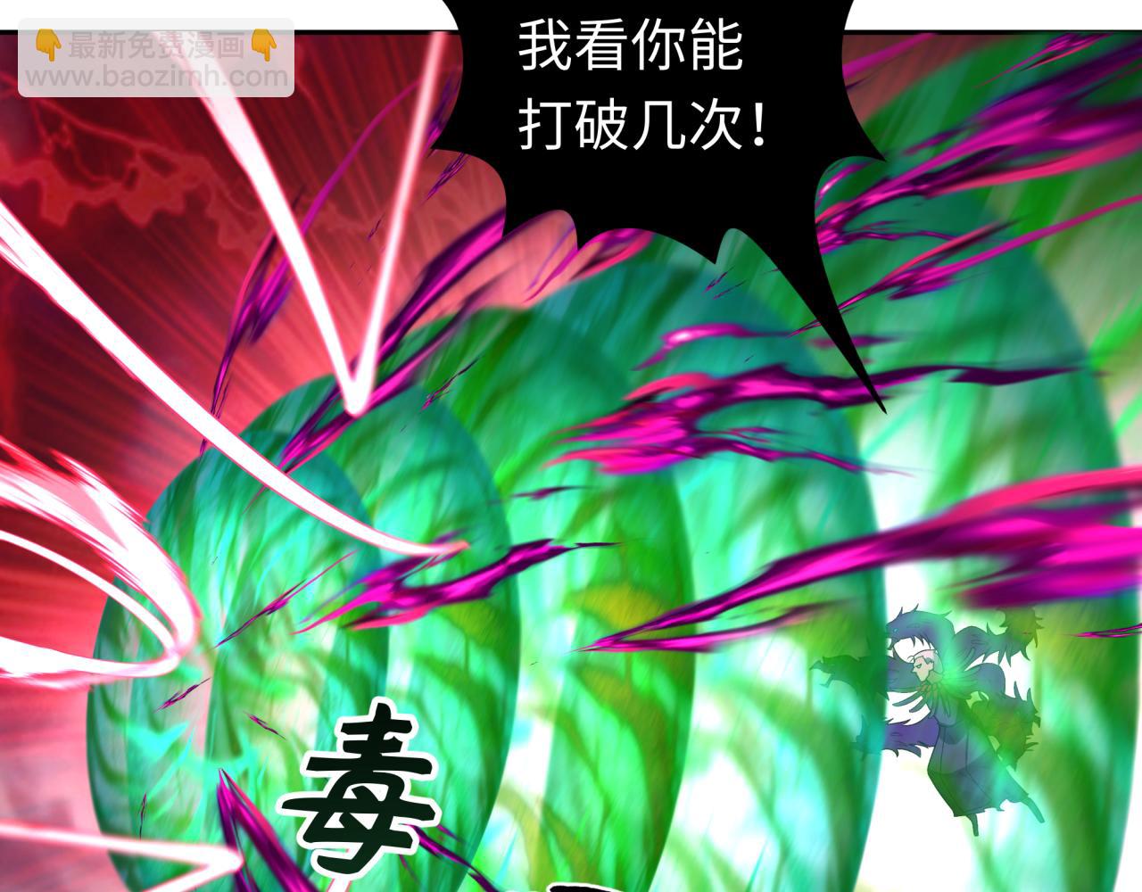 第197话 三千灯火明！86