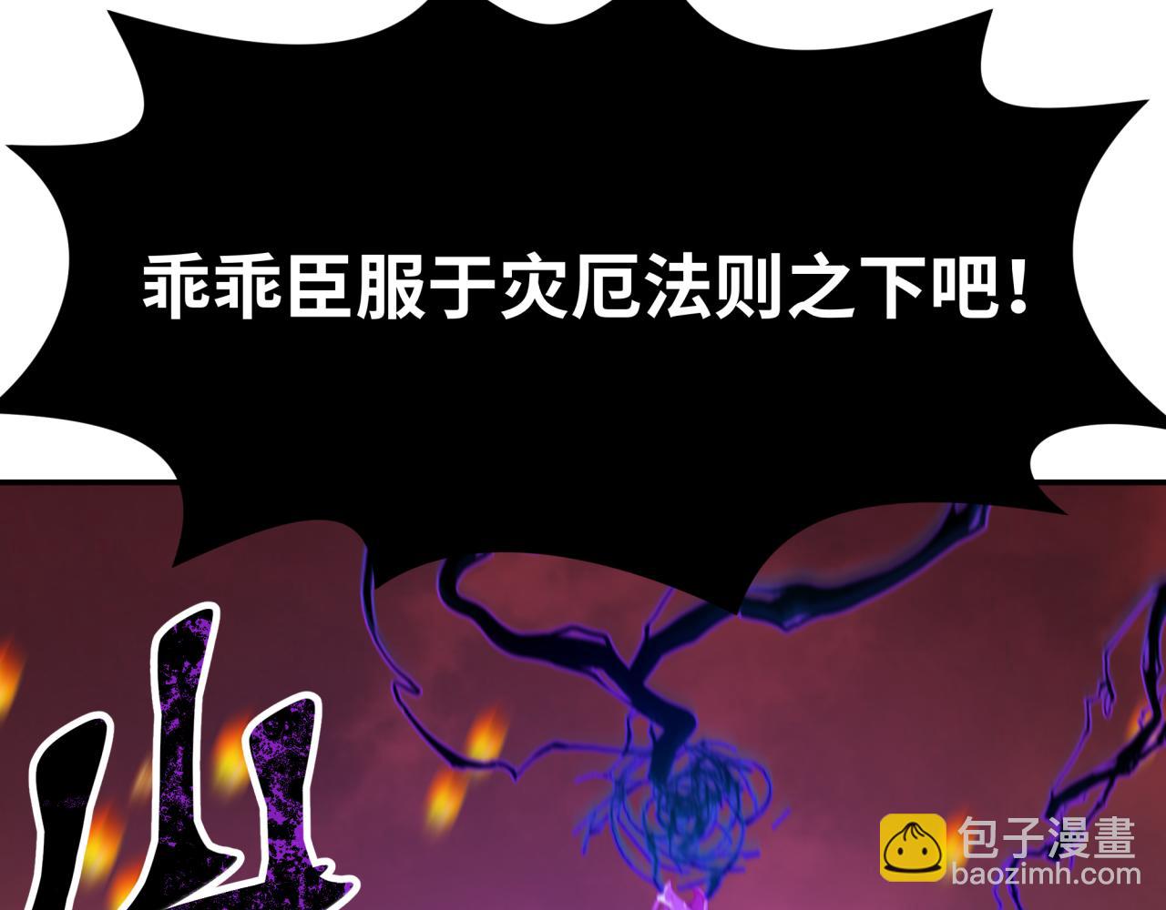 第197话 三千灯火明！9