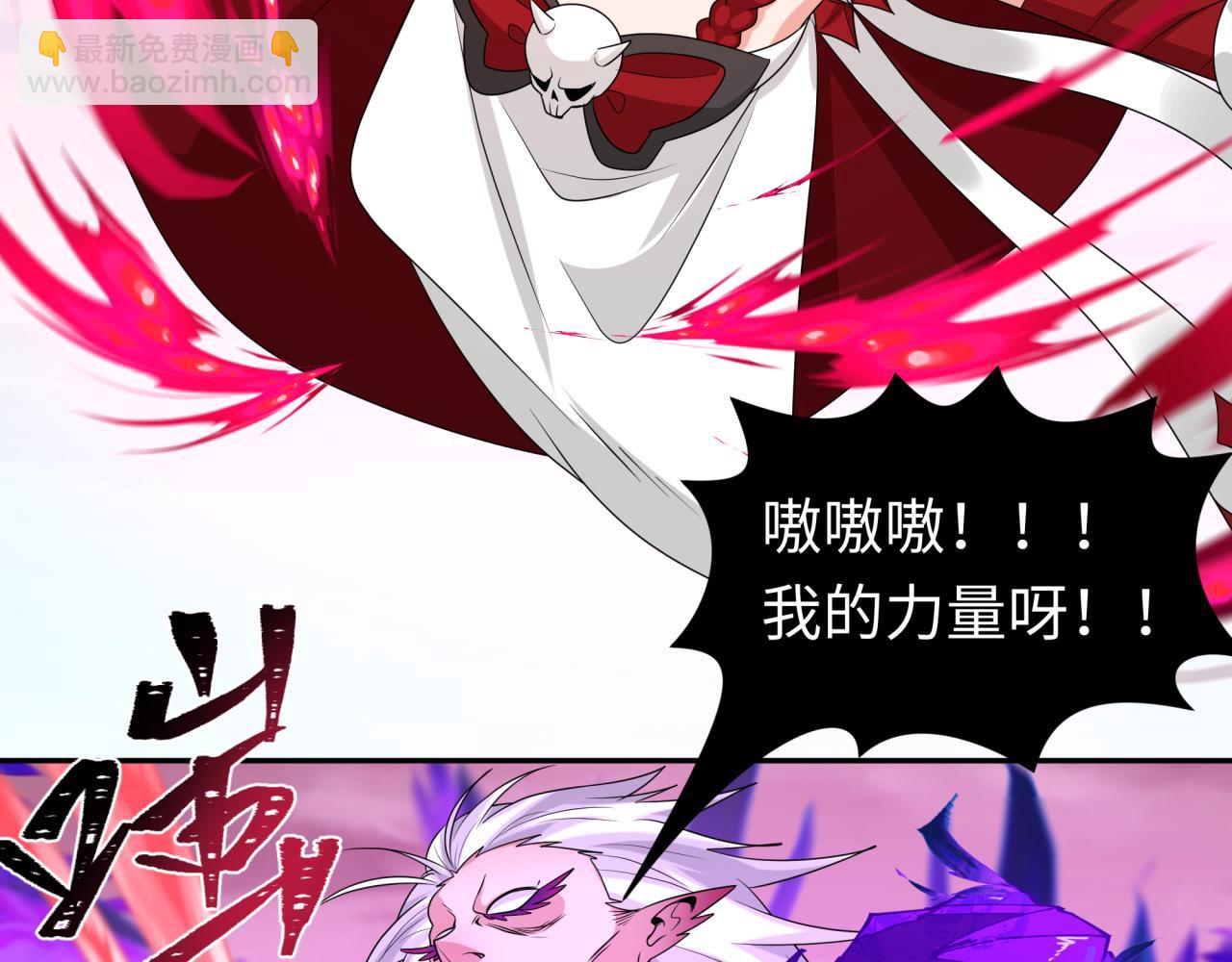 第197话 三千灯火明！93