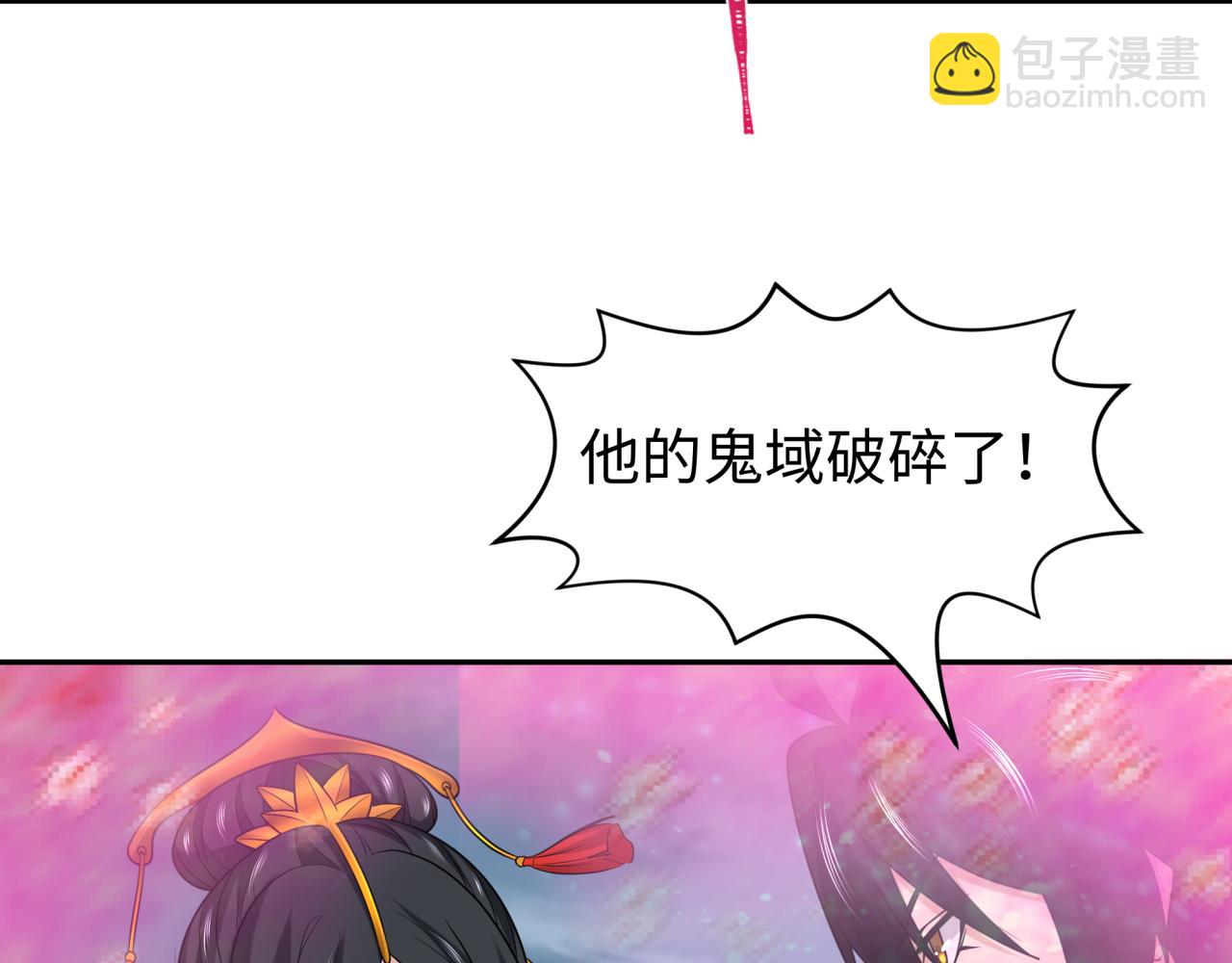 第197话 三千灯火明！98