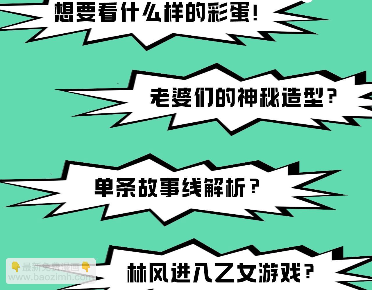 第62期 鬼灵们的朋友圈（日更中）7