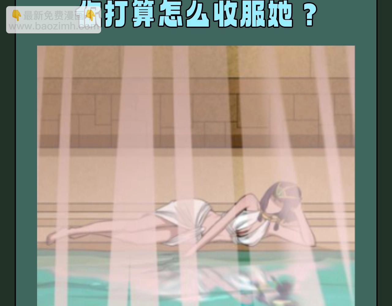 第64期 搞点事：一起二创剧情吧！（日更中）12