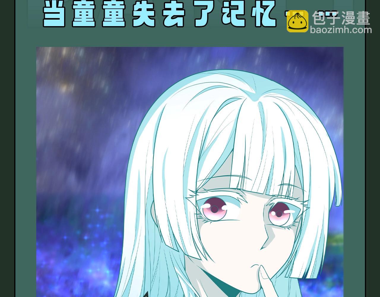 第64期 搞点事：一起二创剧情吧！（日更中）2