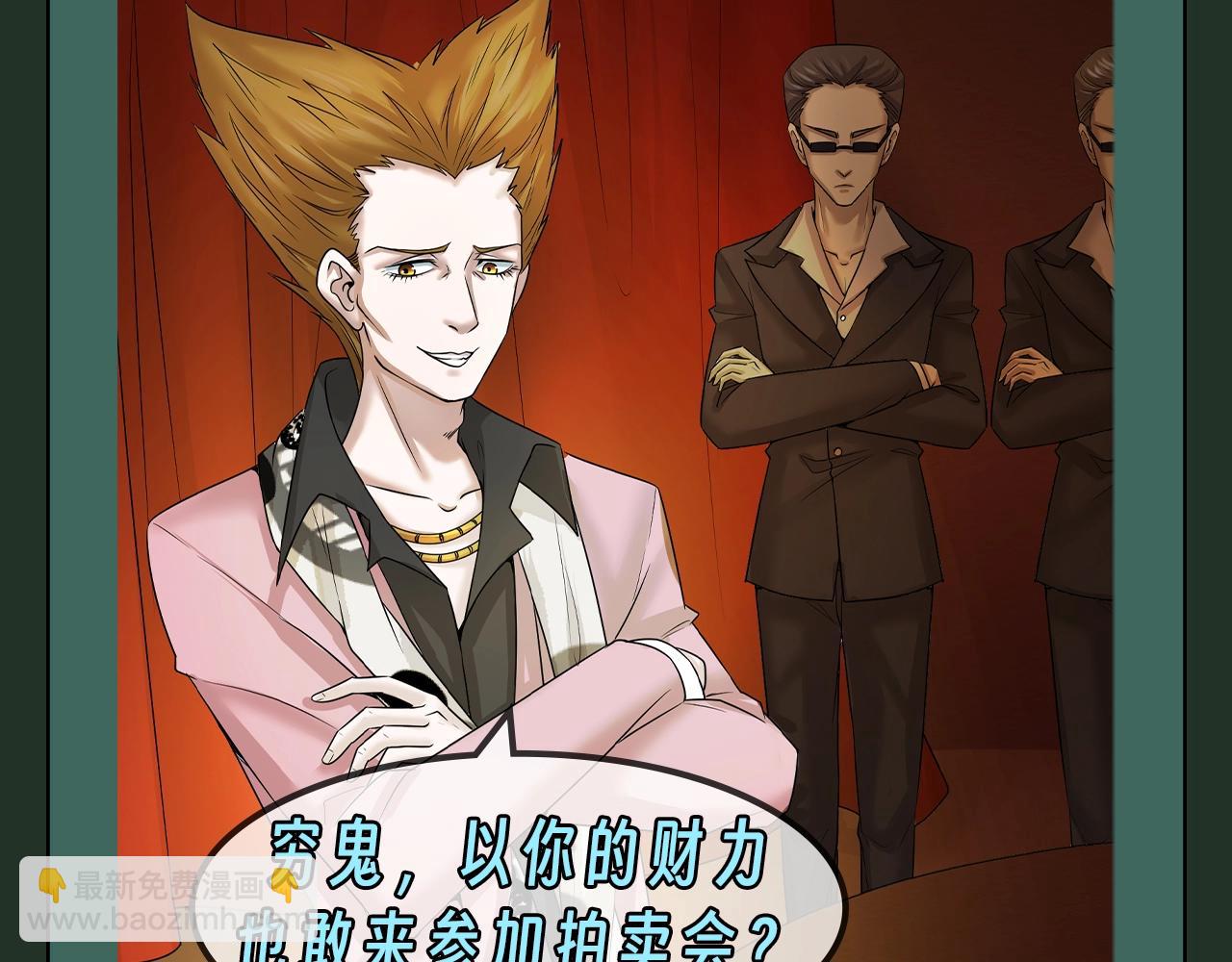 第64期 搞点事：一起二创剧情吧！（日更中）8