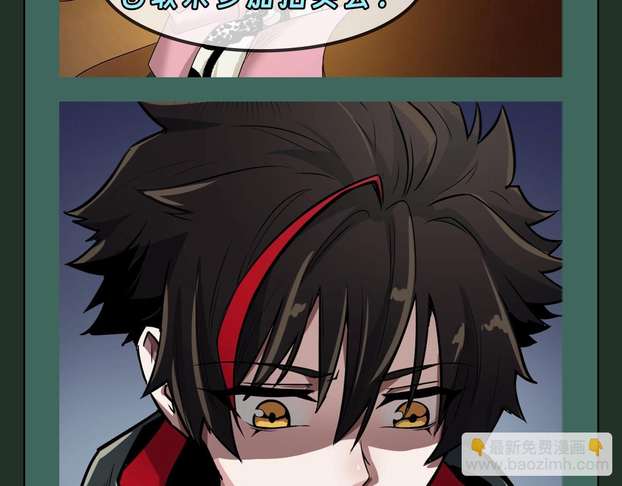 第64期 搞点事：一起二创剧情吧！（日更中）9