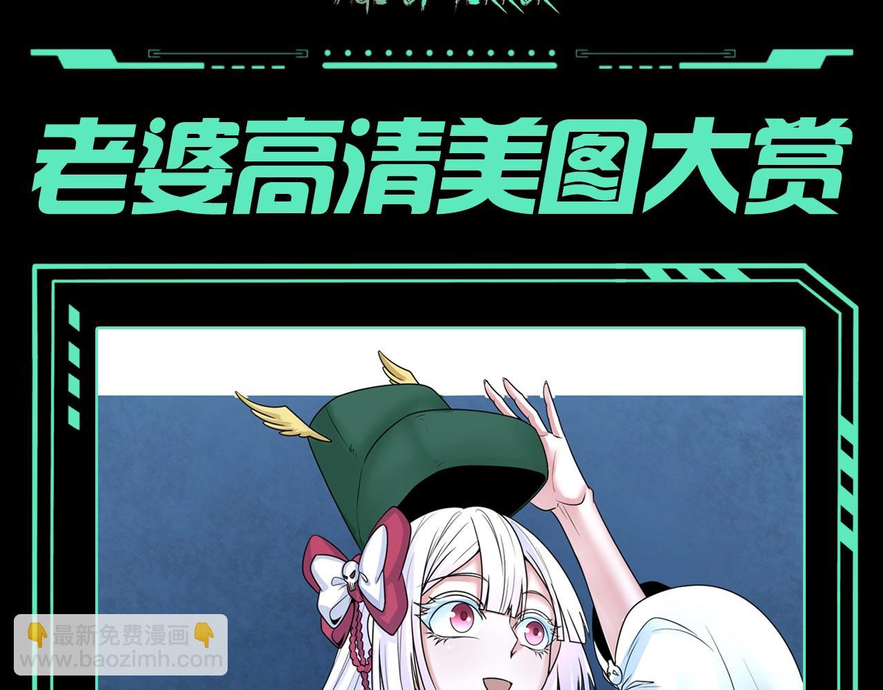 第65期 粉丝福利：老婆高清美图大赏（日更中）2
