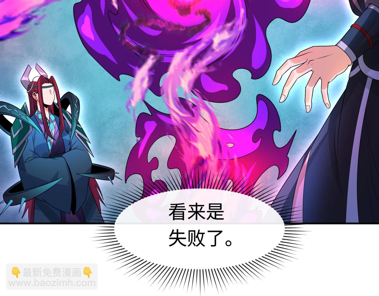 第198话 收复南方！105