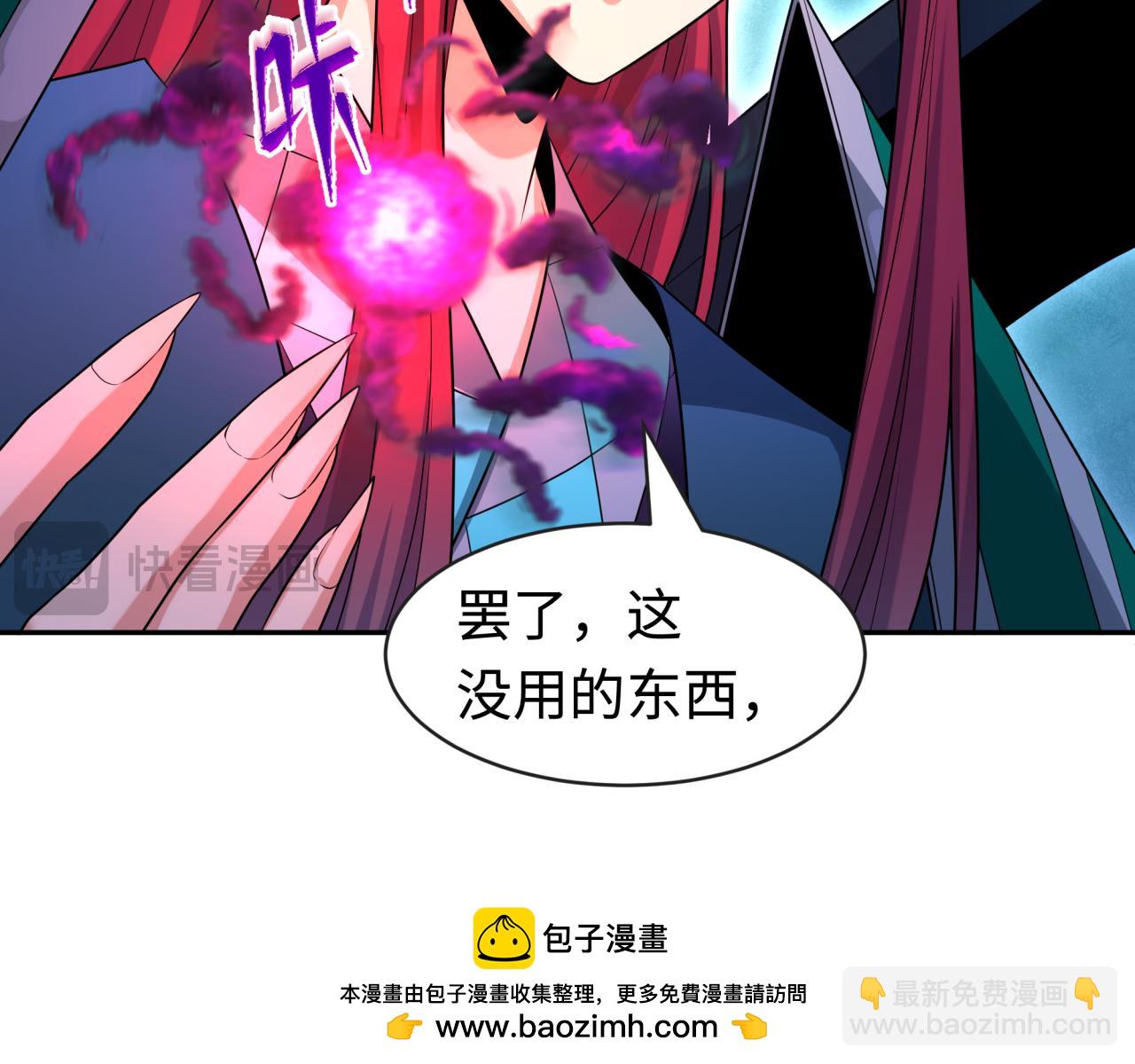 第198话 收复南方！107