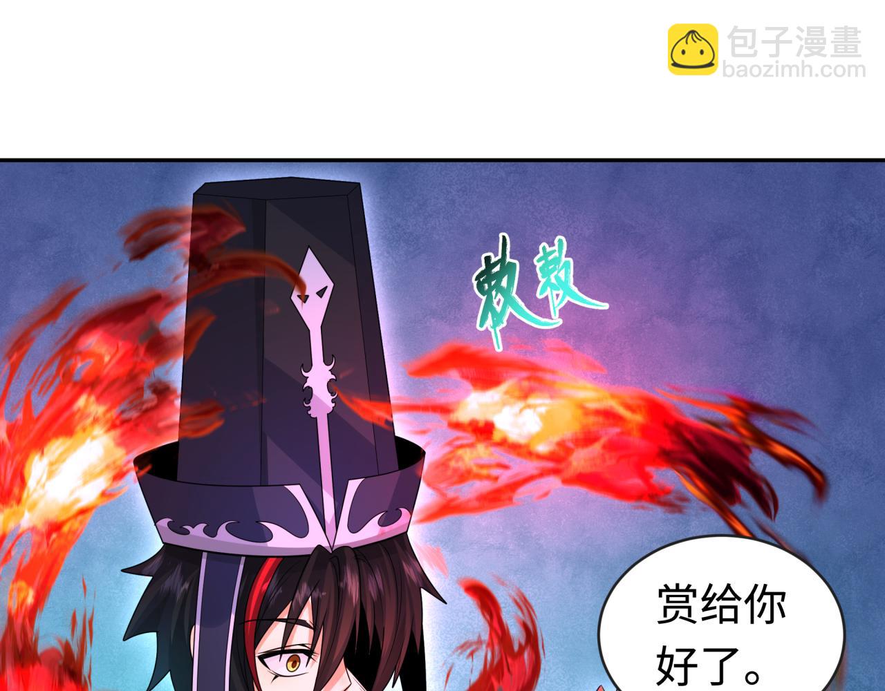 第198话 收复南方！108