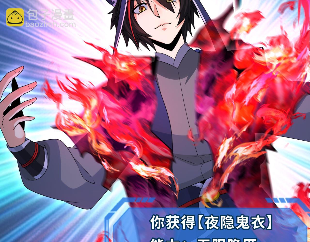 第198话 收复南方！111