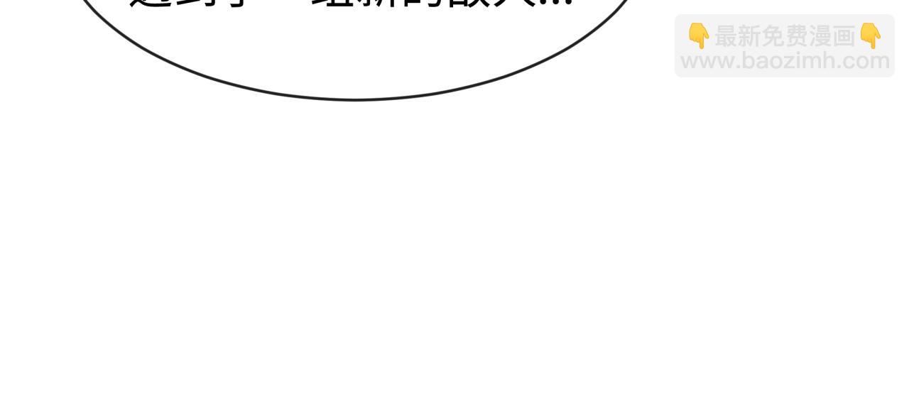 第198话 收复南方！115