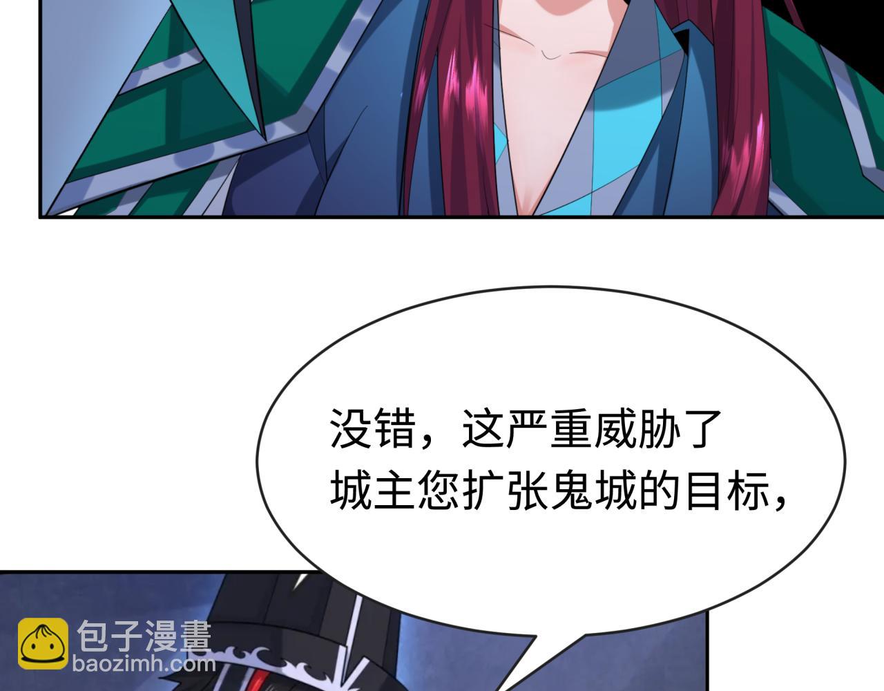 第198话 收复南方！118