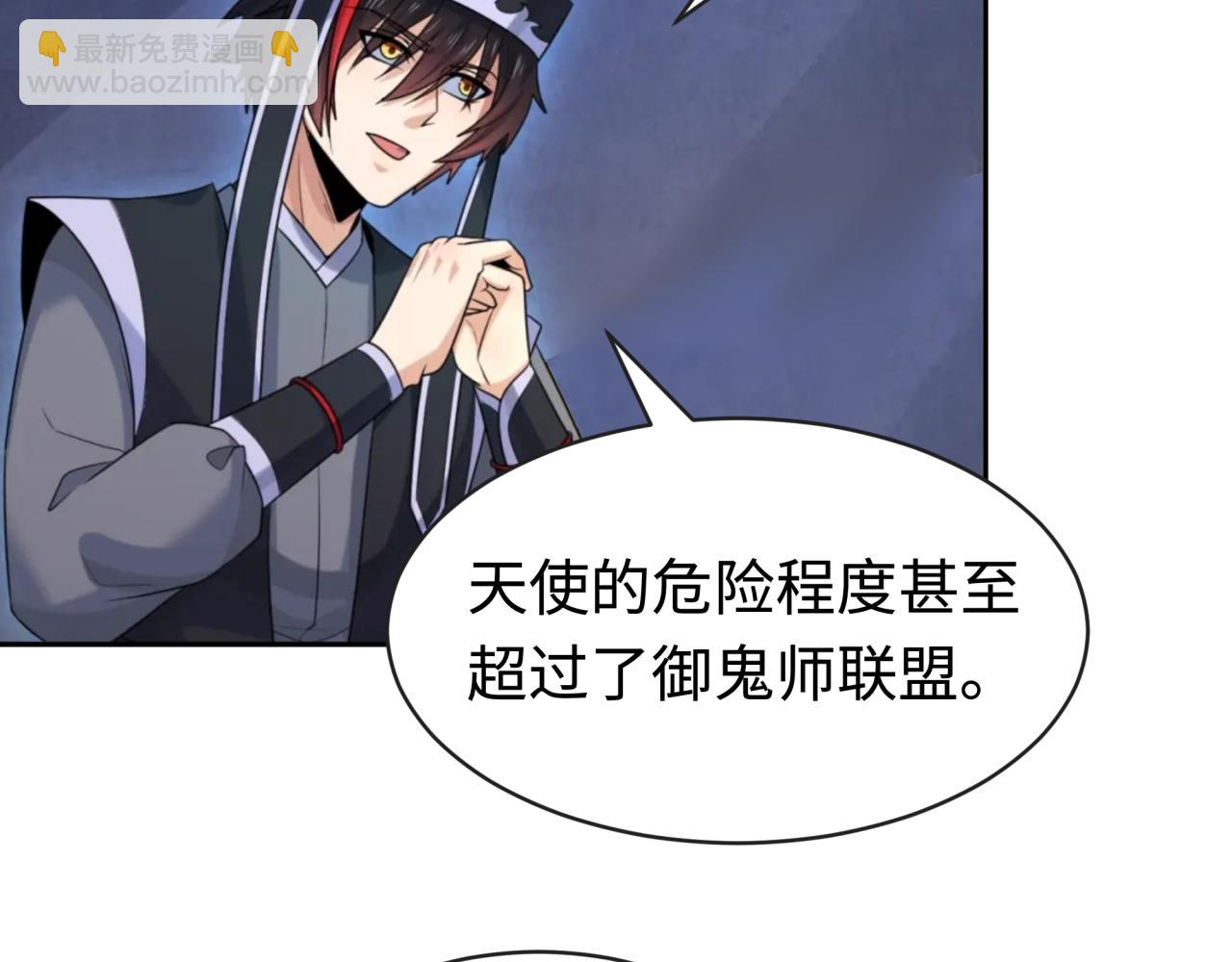 第198话 收复南方！119