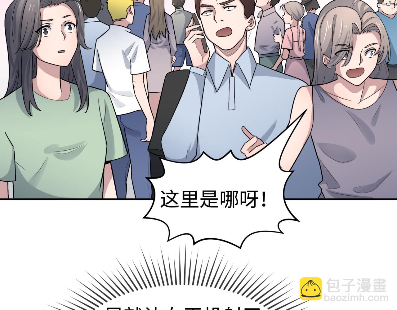 第198话 收复南方！12