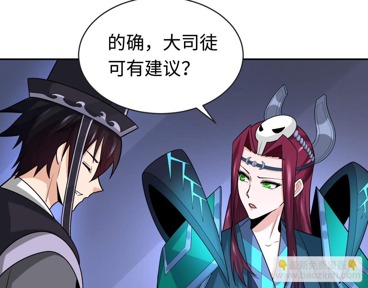 第198话 收复南方！120