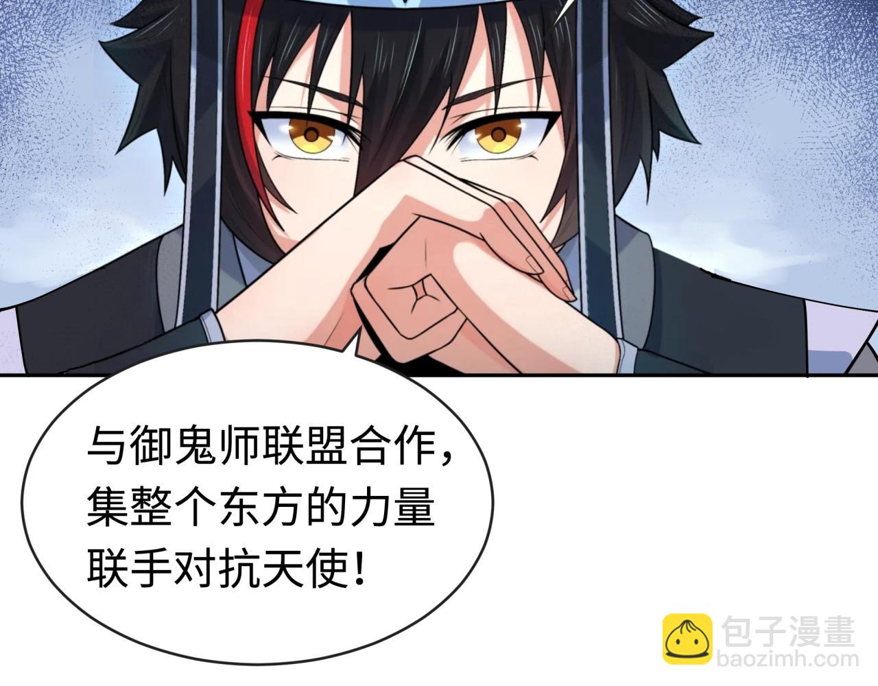 第198话 收复南方！122