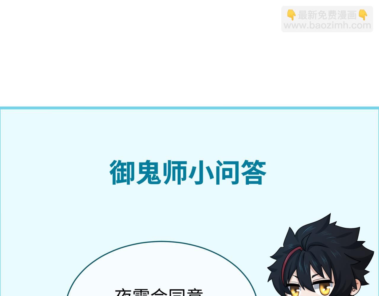 第198话 收复南方！126
