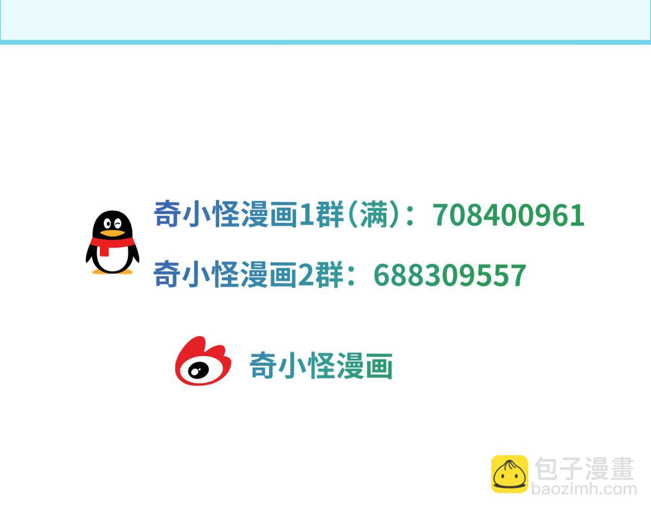 第198话 收复南方！128