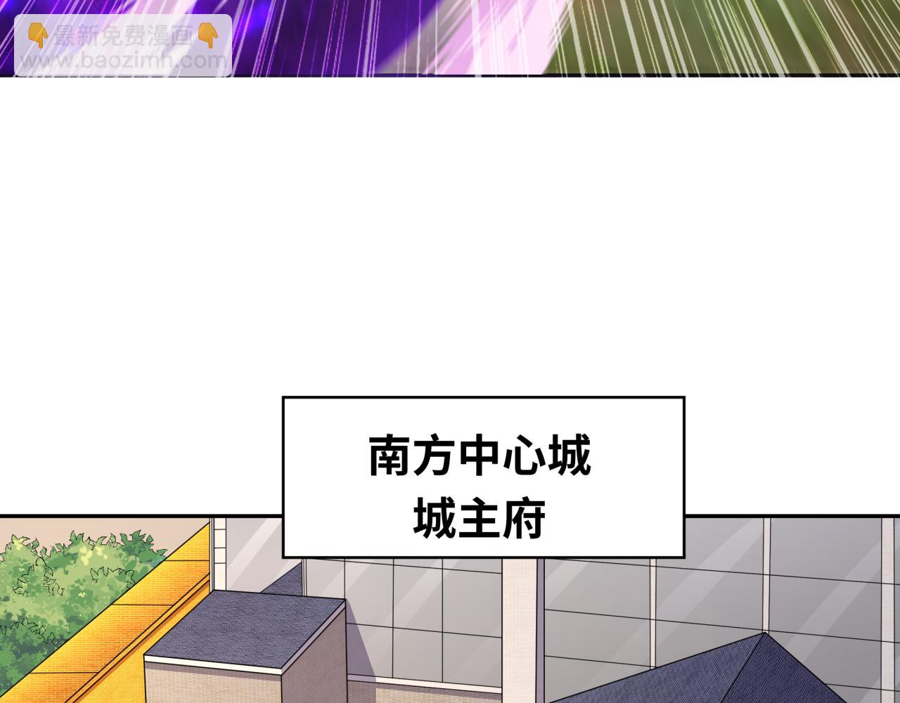 第198话 收复南方！32