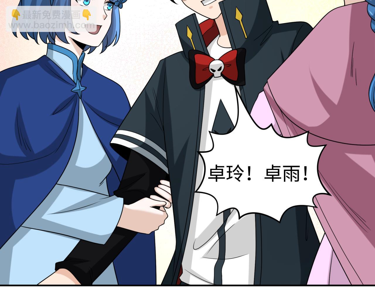 第198话 收复南方！37