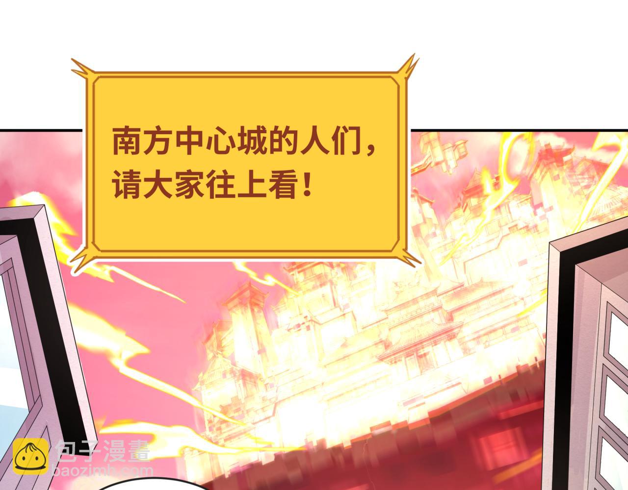 第198话 收复南方！4