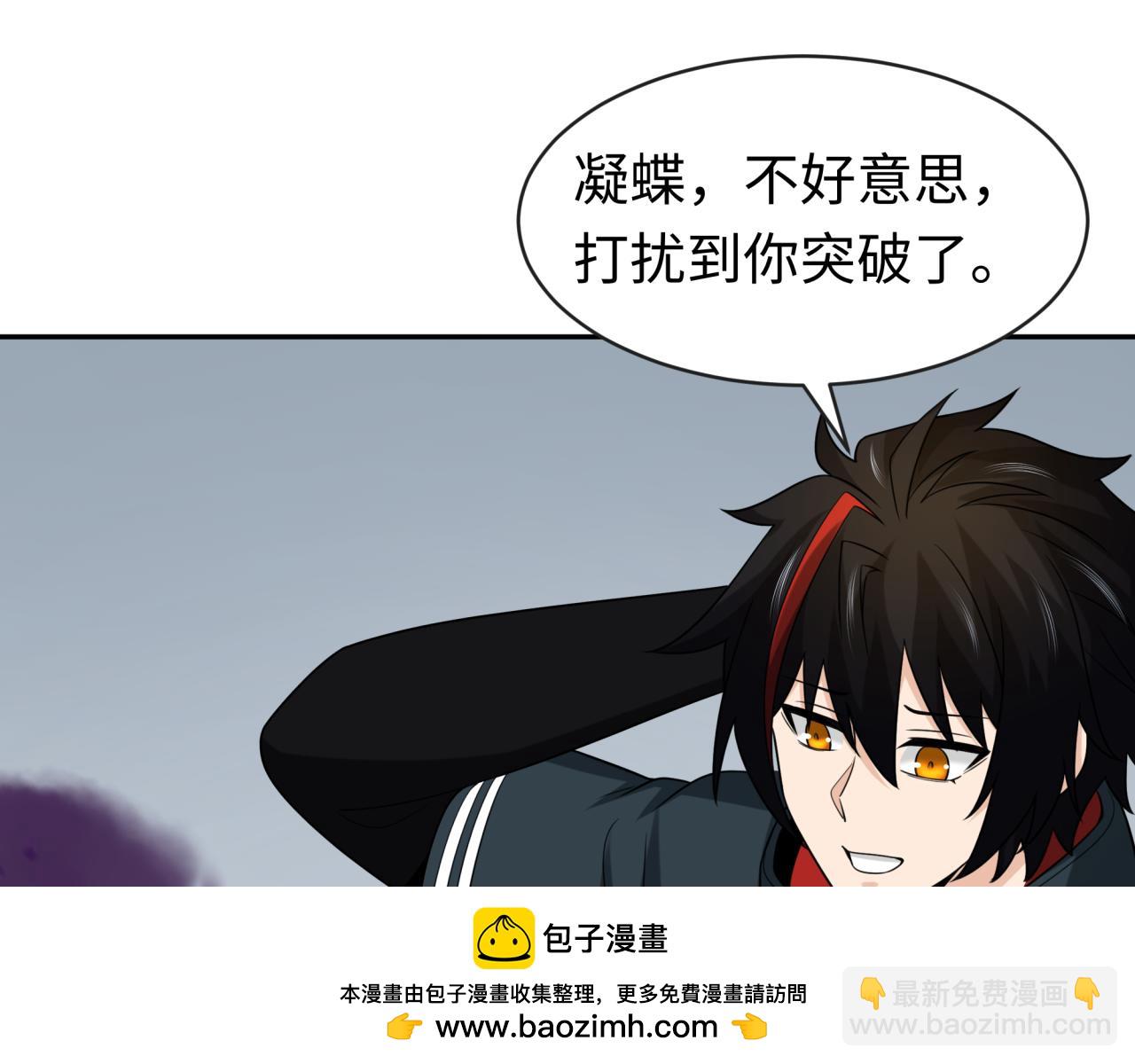 第198话 收复南方！49
