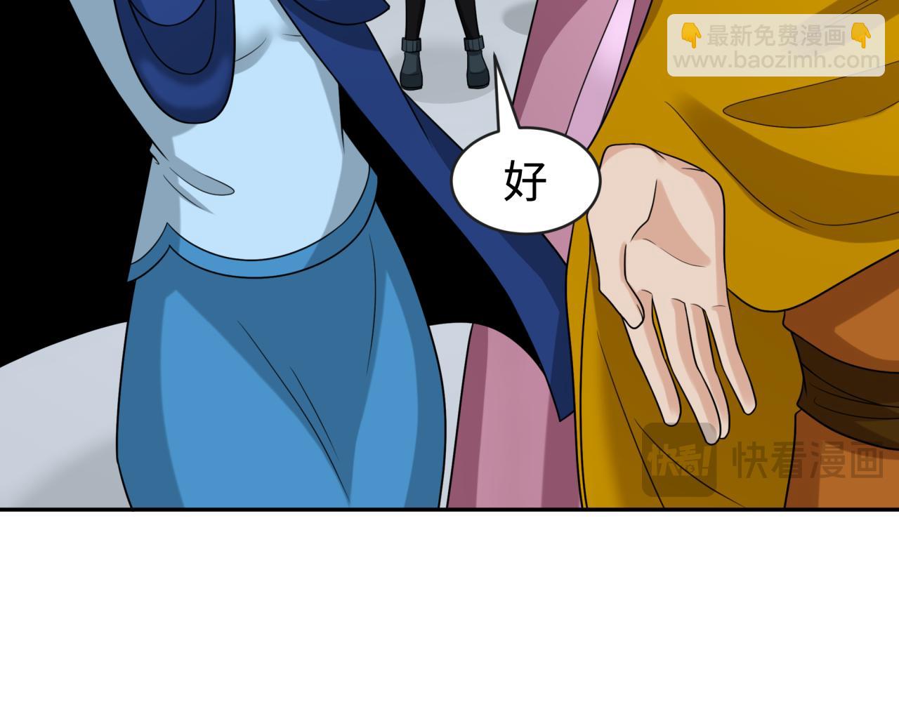 第198话 收复南方！52
