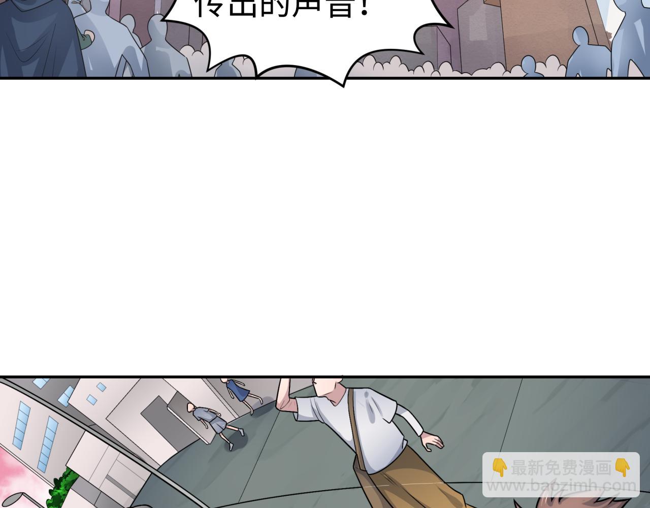 第198话 收复南方！6