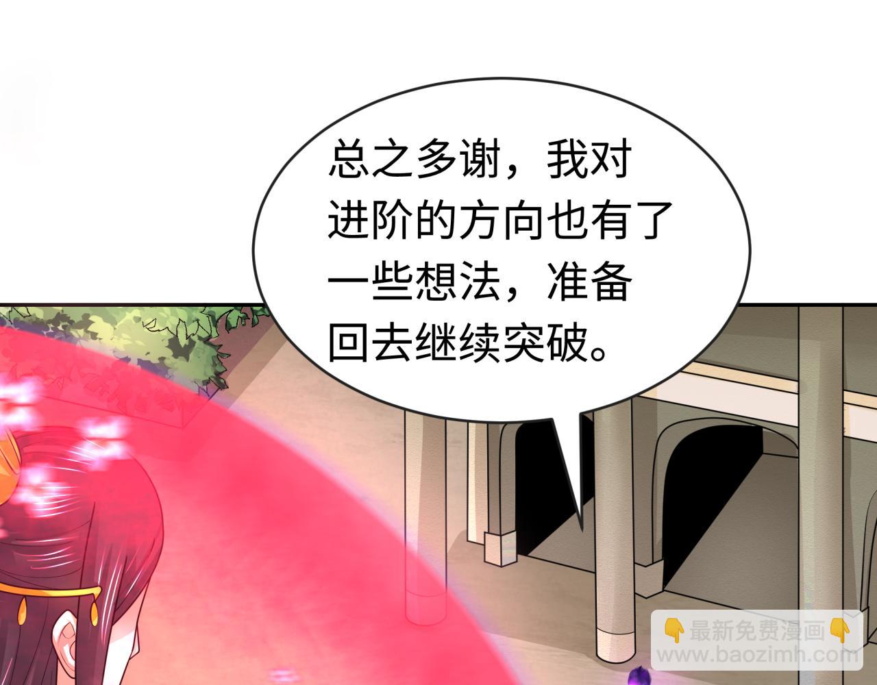 第198话 收复南方！60