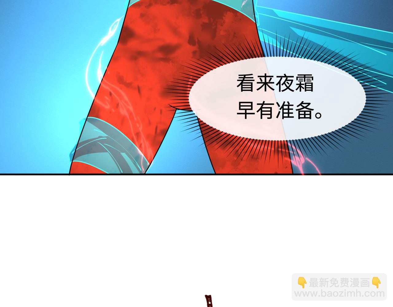 第198话 收复南方！75