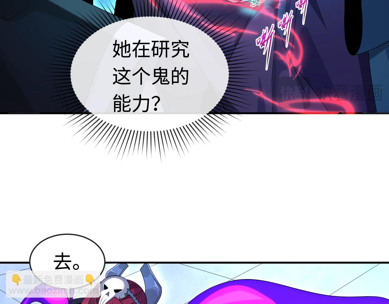 第198话 收复南方！84