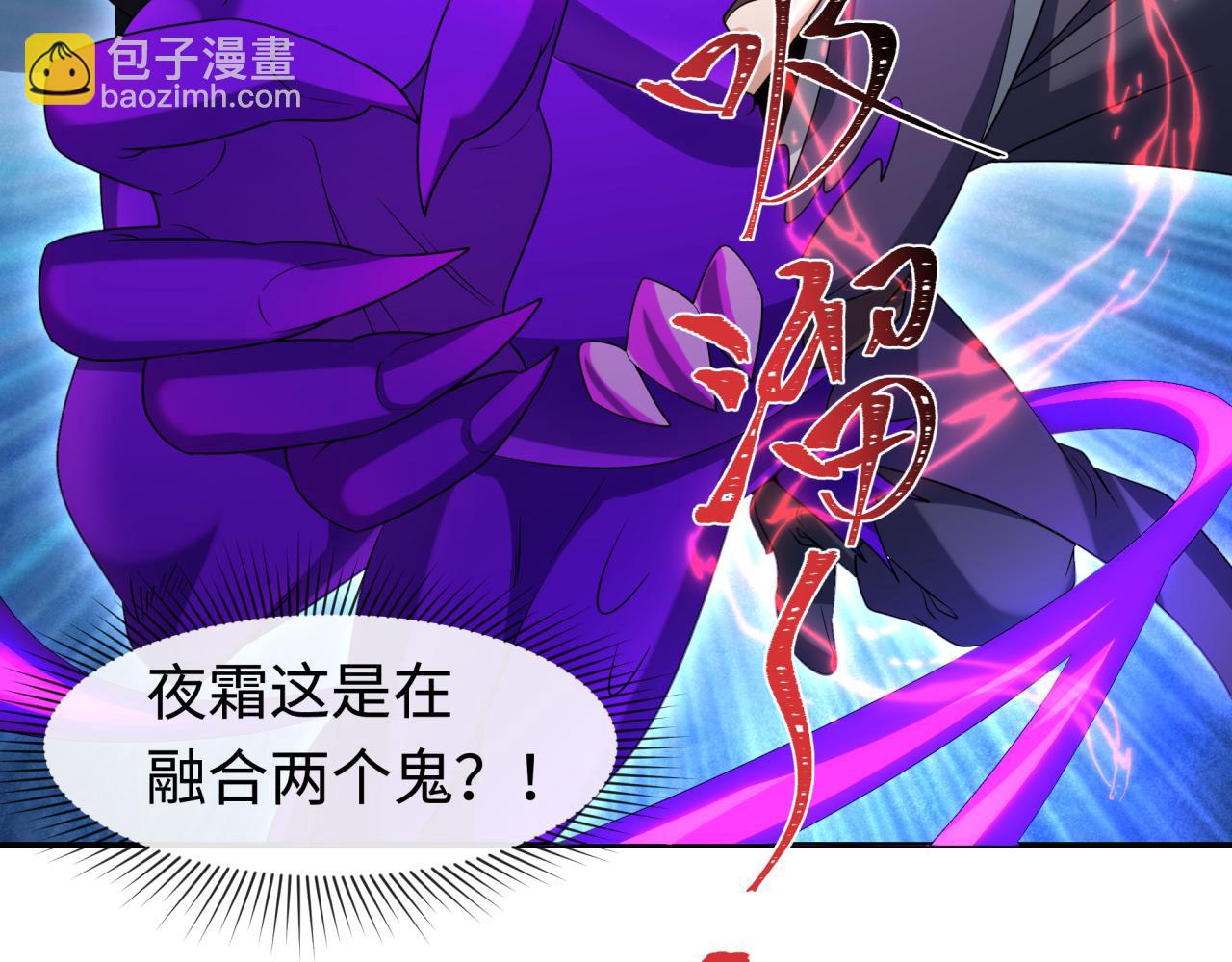 第198话 收复南方！91