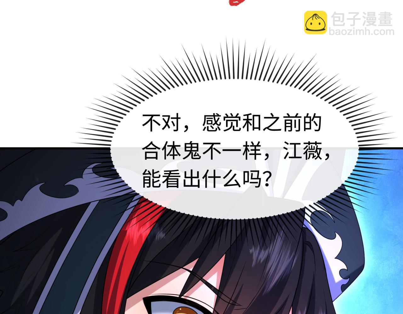 第198话 收复南方！92