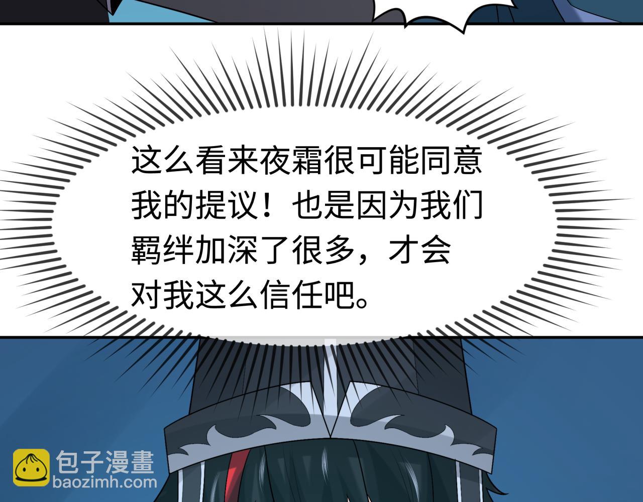 第199话 水鬼袭来！10