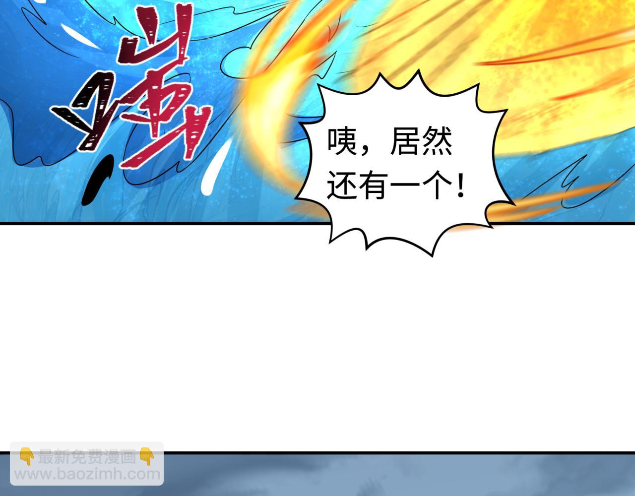 第199话 水鬼袭来！101