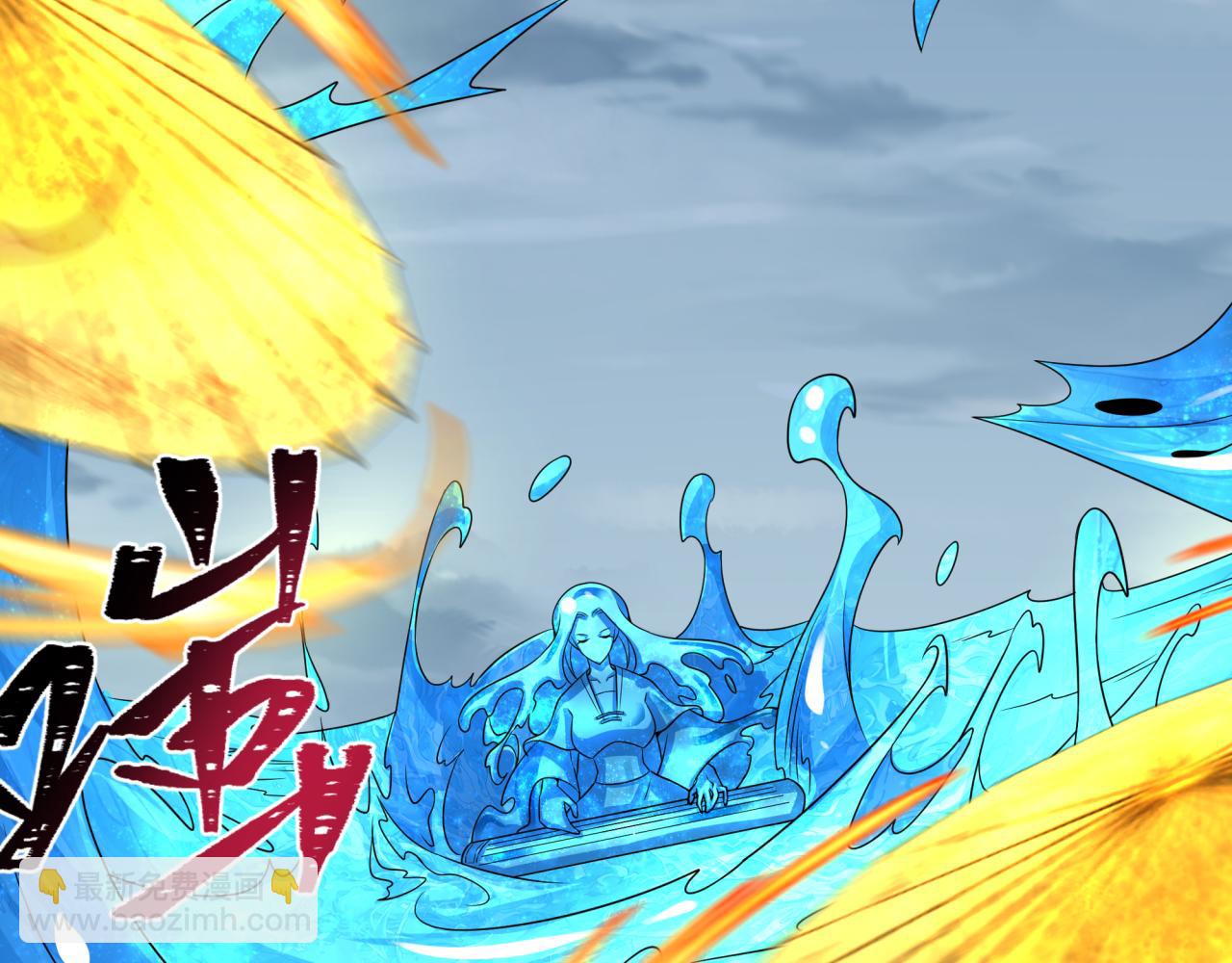 第199话 水鬼袭来！104