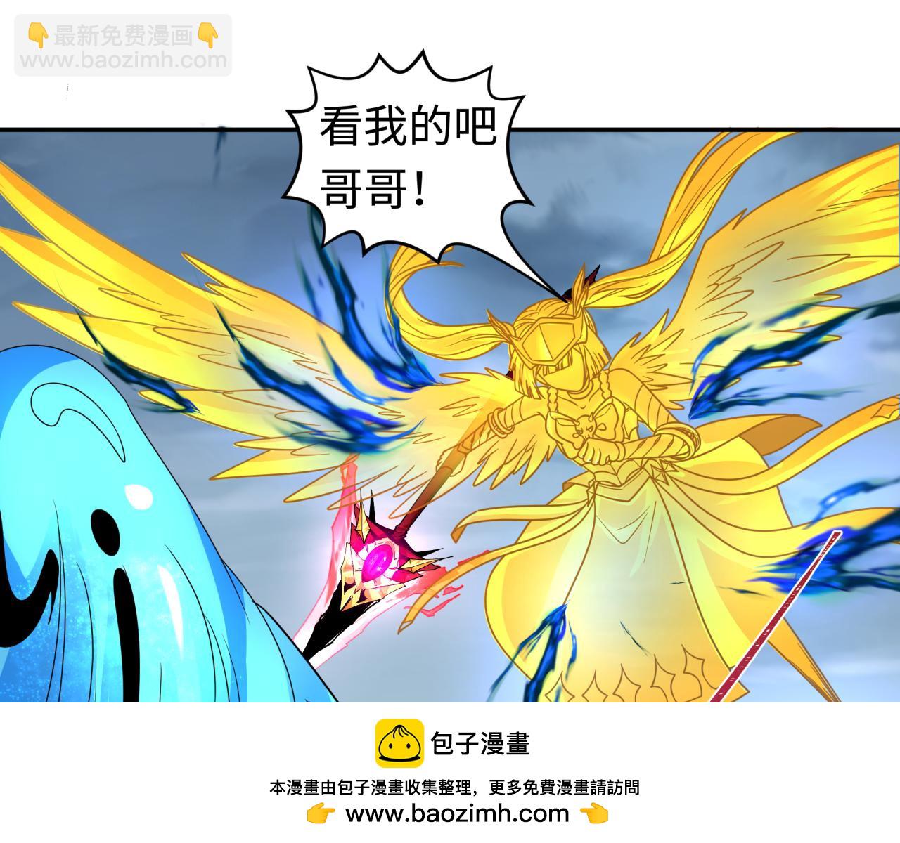 第199话 水鬼袭来！108