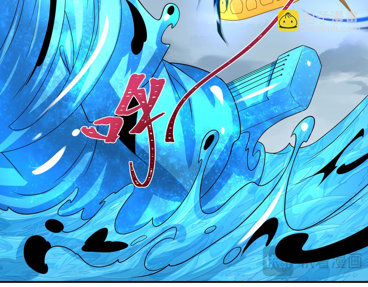 第199话 水鬼袭来！109