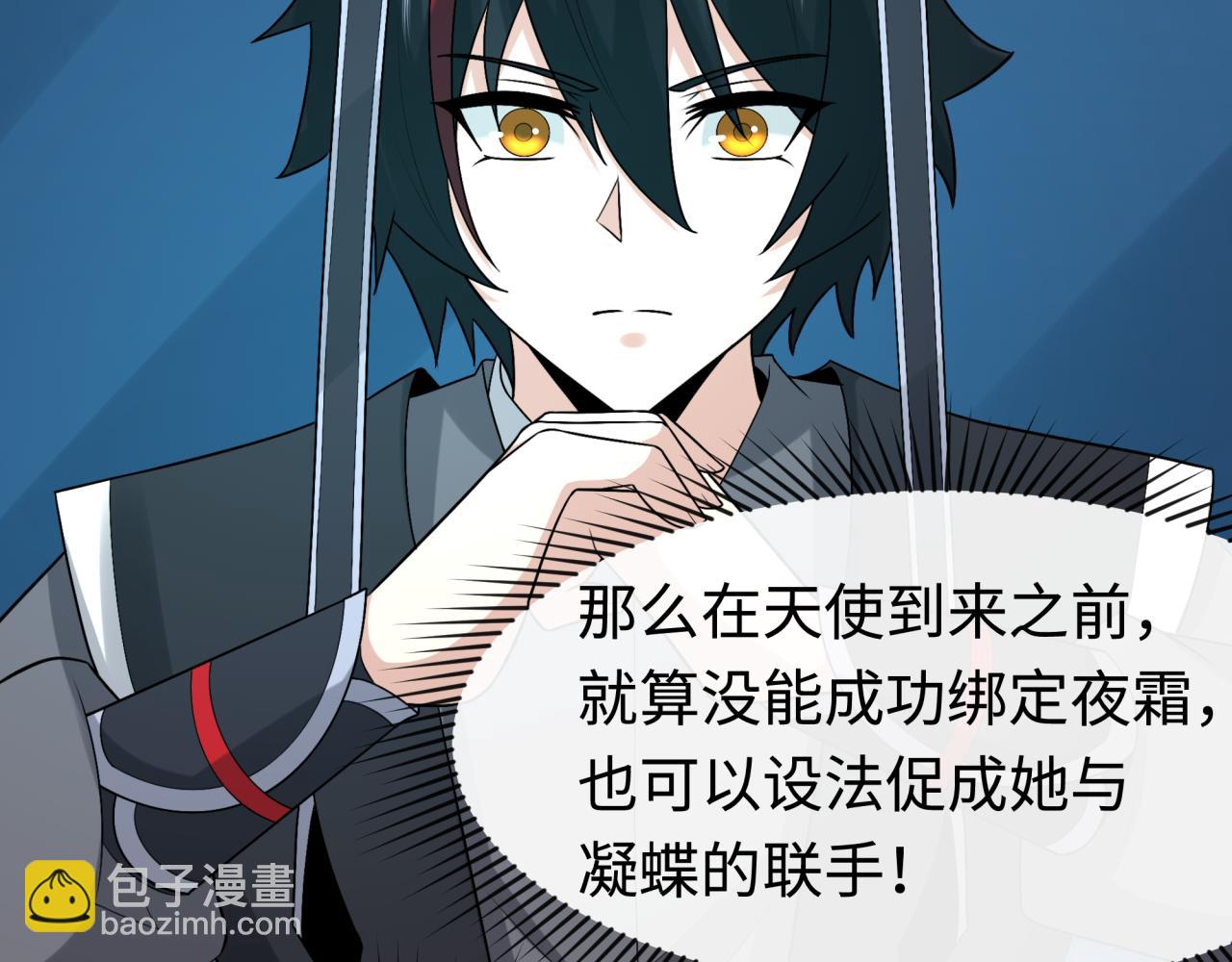 第199话 水鬼袭来！11