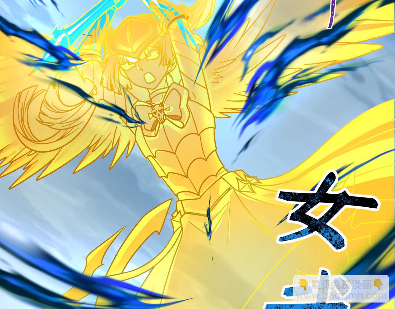 第199话 水鬼袭来！111