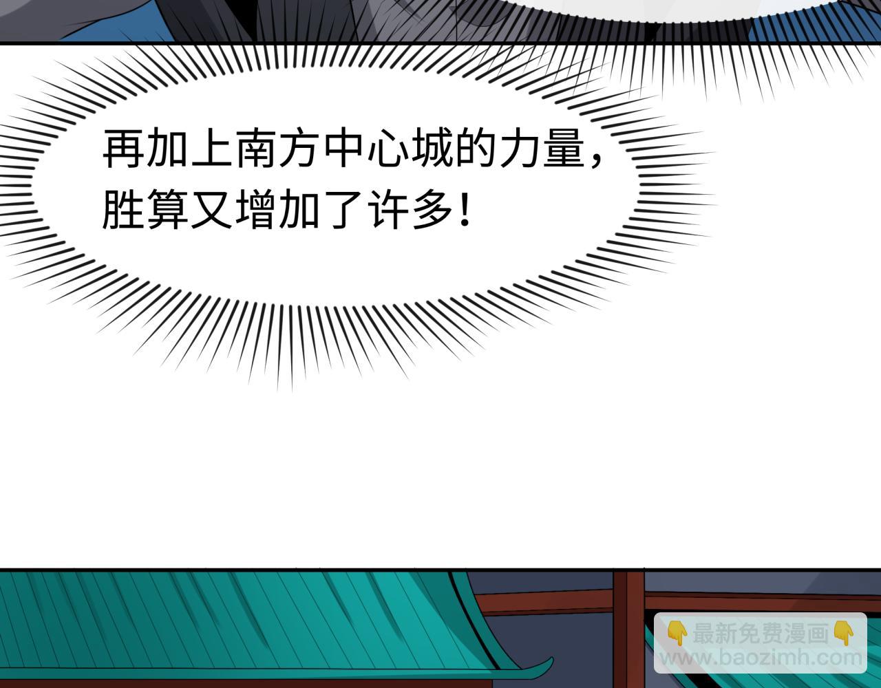 第199话 水鬼袭来！12