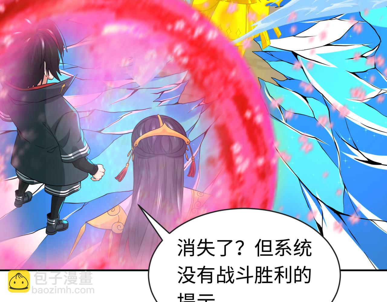 第199话 水鬼袭来！122